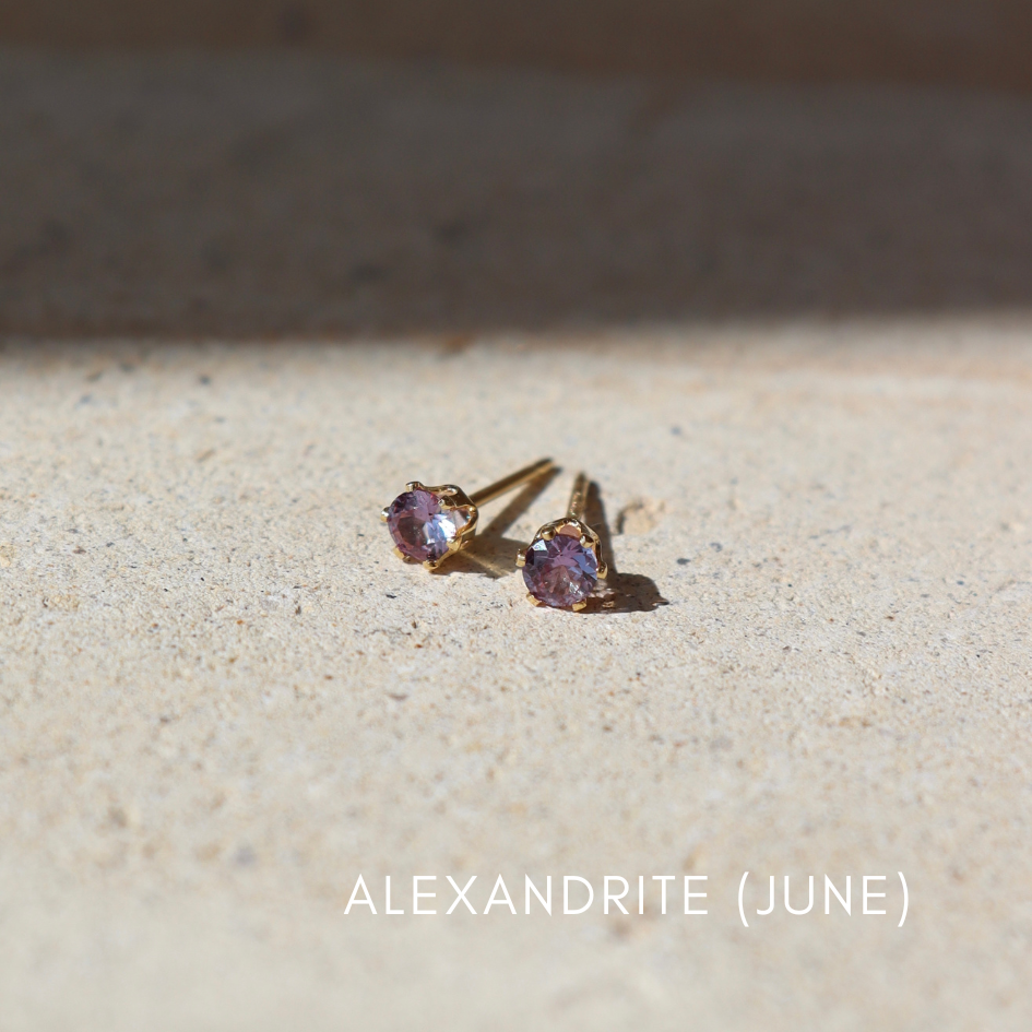 14k gold fill prong stud earrings with alexandrite stones